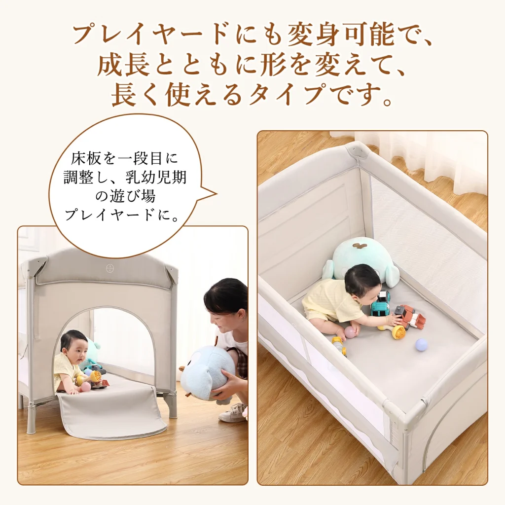 プレイヤードに変形