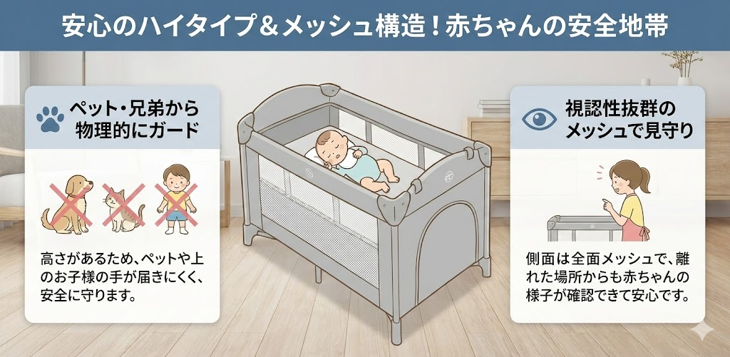 おすすめな人：ペットや兄弟がいる人